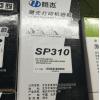 恒杰-310/311/312/313粉倉