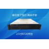 Dell R720 720XD服務(wù)器主機2011針靜音型 云計算虛擬機 X79雙路2U