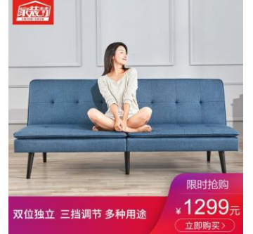 8H沙發床 小...