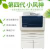 施樂5845 5855 5875黑白a3+復印機 高速打印復印掃描一體 小風神