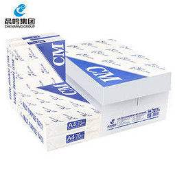 晨鳴A4復(fù)印紙