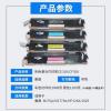 HP310系列粉盒