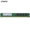 金士頓ddr3 內存