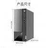揚天M460辦公臺式電腦