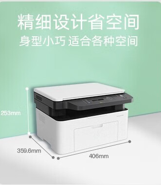 惠普1188W