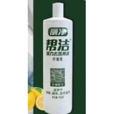 潔廁劑