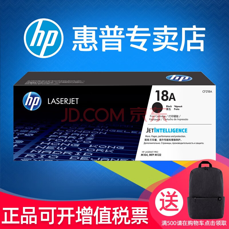 HP132FN...