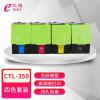 奔圖CTL-3...